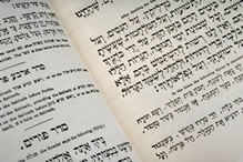 Torah